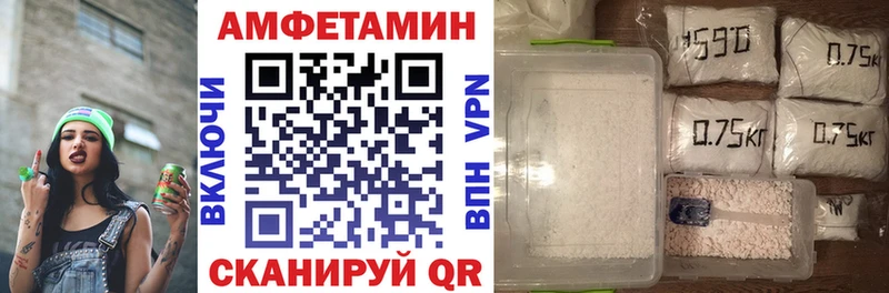 АМФЕТАМИН 97% Ступино