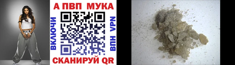 A PVP Соль  blacksprut вход  Ступино 
