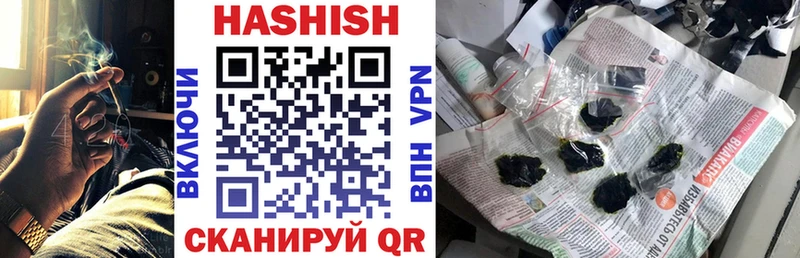 Гашиш индика сатива  Ступино 