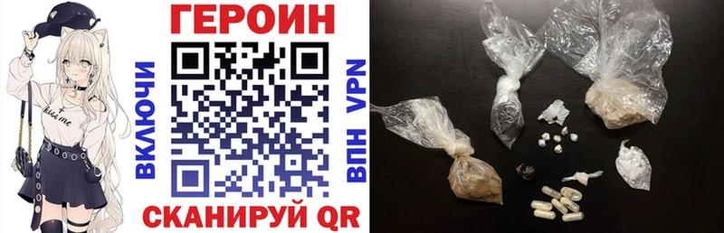 где купить наркоту  Ступино  ГЕРОИН хмурый 