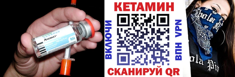 КЕТАМИН ketamine  Ступино 