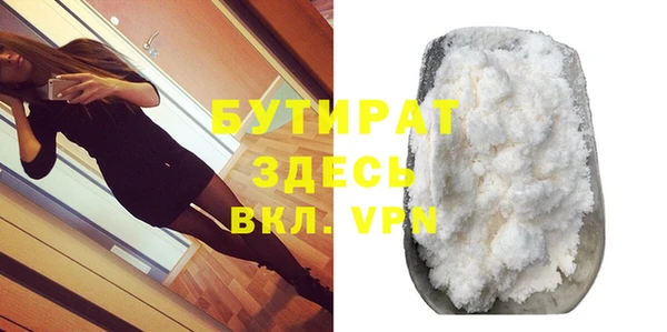 соль ск Абаза