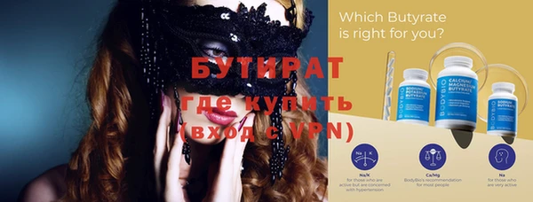 кокс Абдулино