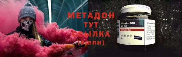 эйфоретик Алексин