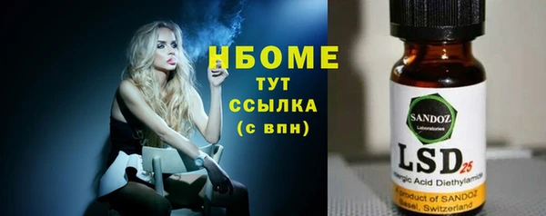 эйфоретик Алексин