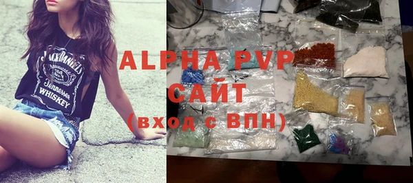 а пвп мука Алексеевка