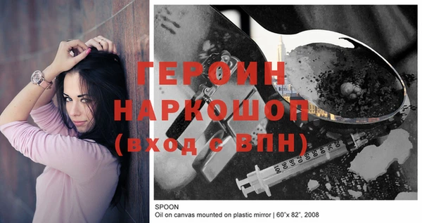 mix Абинск