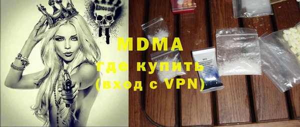 кокс Абдулино