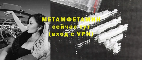 соль ск Абаза