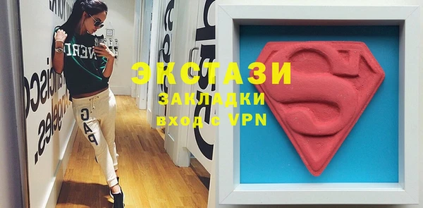 эйфоретик Алексин