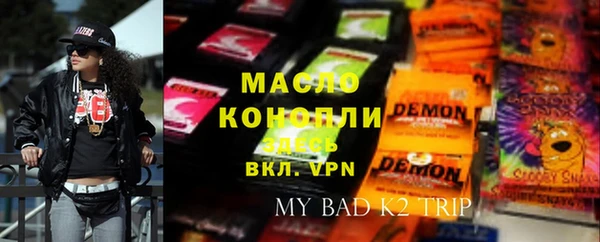 эйфоретик Алексин