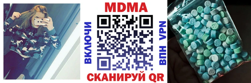 площадка состав  где купить наркоту  Ступино  MDMA молли 