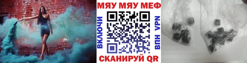 Мефедрон 4 MMC  купить закладку  Ступино 