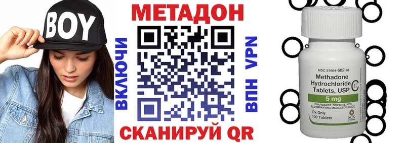 blacksprut как войти  Ступино  МЕТАДОН methadone 