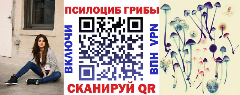 Псилоцибиновые грибы мухоморы  Ступино 